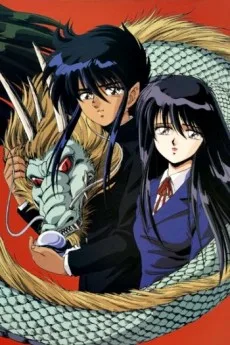 ドラゴンフィスト