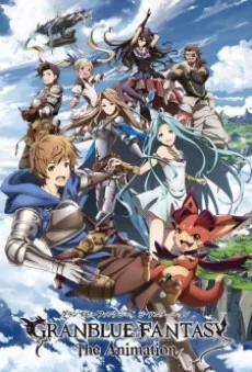 GRANBLUE FANTASY The Animation Ex2 カボチャのランタン