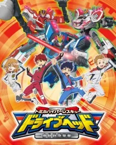 トミカハイパーレスキュー ドライブヘッド 機動救急警察 (ONA)