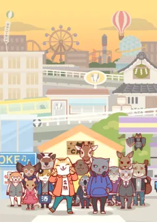 働くお兄さん! の2!