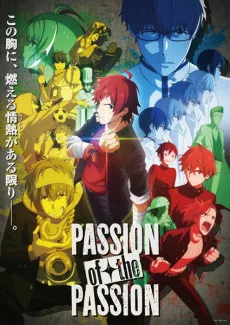 アイドルマスター SideM『PASSION of the PASSION』