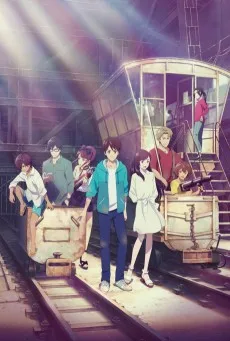 ぼくらの七日間戦争