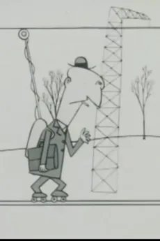 あっちはこっち