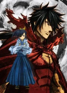 正宗ダテニクル