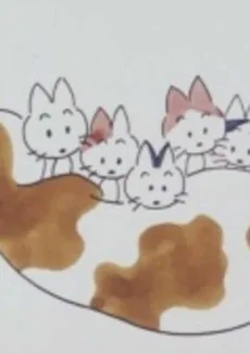 ビューティフル・ネーム