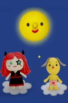 メニー・メアリー