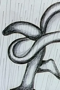 メモリーズ 幼年期の情景