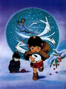 鬼の子とゆきうさぎ