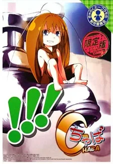 ごきチャ!! Cockroach Girls