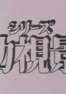 もう一つの虹色都市