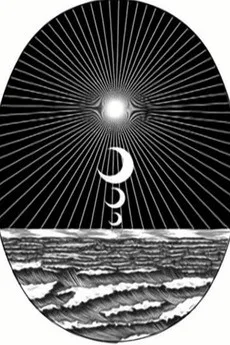 The Harmonic Gleam Vibration