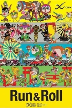Run & Roll