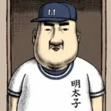 ヌードバッター鉄雄