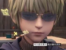 纳米核心 SP 练习篇 2015新年特别版