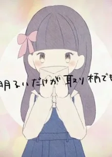 純愛ラプソディ