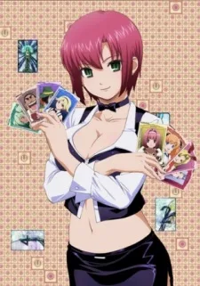 リオ レインボーゲート