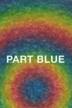 「PART BLUE」