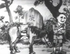 勤倹貯蓄 塩原多助