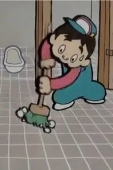 神聖かまってちゃん+GAINAX映像チーム