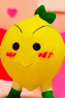 レモンホームアニメ劇場