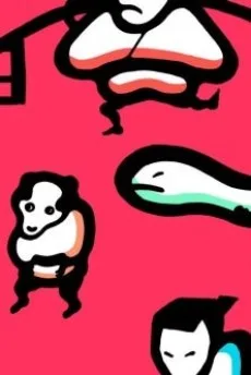 あいおい会い追い