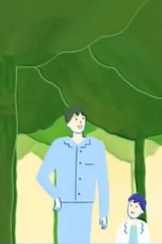 TOTO GREEN CHALLENGE