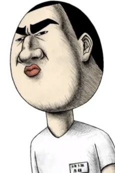 茂雄はハンサム