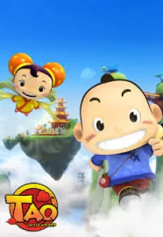 꼬마 신선 타오