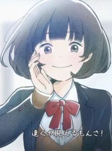 ハロー カゲロウ