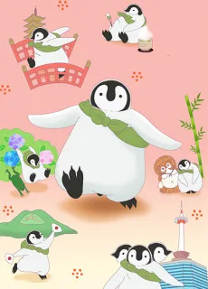 おこしやす、ちとせちゃん