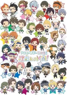 アイドルマスター SideM　理由あってMini!