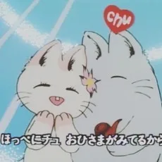 ケンカのあとは