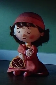 忘れられた人形