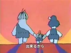 しあわせのぅた