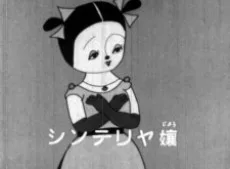 シンテリヤ嬢の花婿