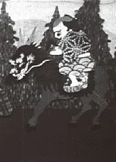 馬具田城の盗賊