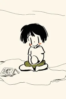 「Will Hatching Day Come?」