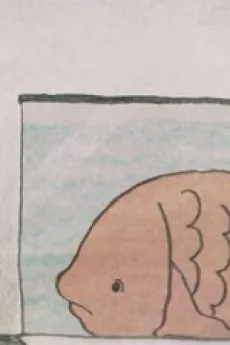 魚のいうことを聞く