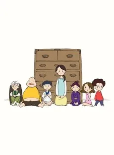 たんすわらし。