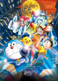 映画ドラえもん 新・のび太と鉄人兵団 ～はばたけ 天使たち～