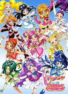 プリキュアオールスターズ GoGoドリームライブ!