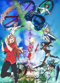 Ｇのレコンギスタ Ⅰ 行け！コア・ファイター