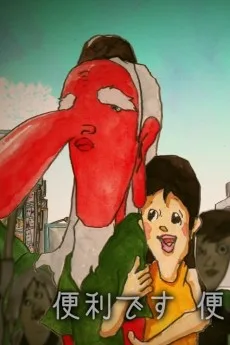 キツネツキ - てんぐです