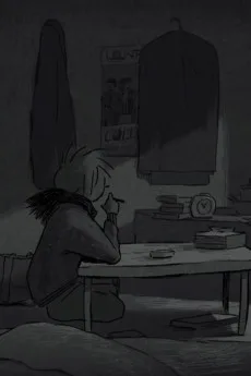 ぜんぶわかってる