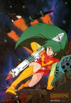 超電磁ロボ コン・バトラーV