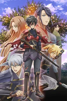 胡蝶綺 ～若き信長～