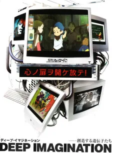 スウェットパンチ