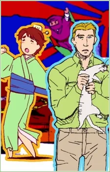 プラネテス オーディオドラマ