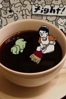 まごころ？マスター