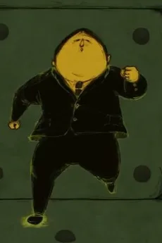 つままれるコマ